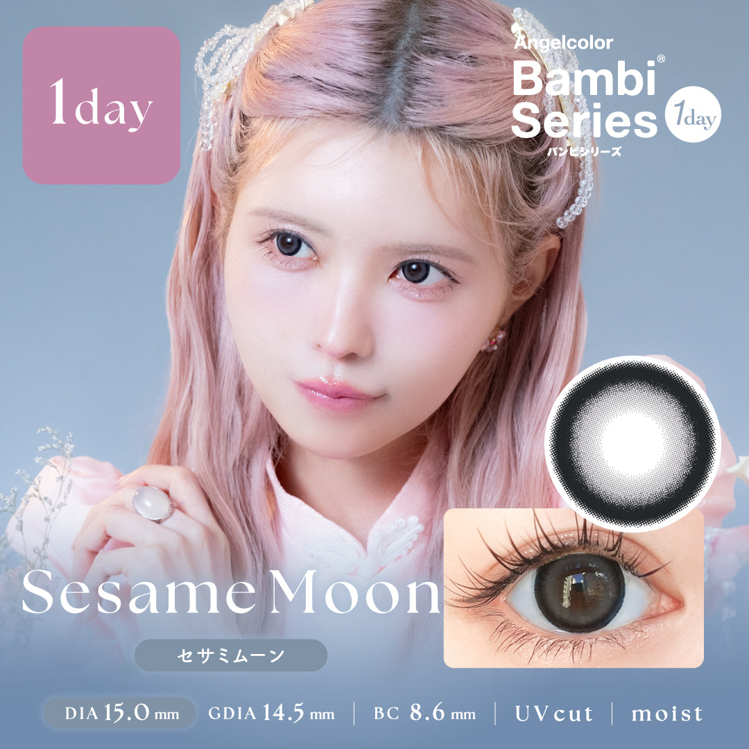バンビシリーズ 10枚入
