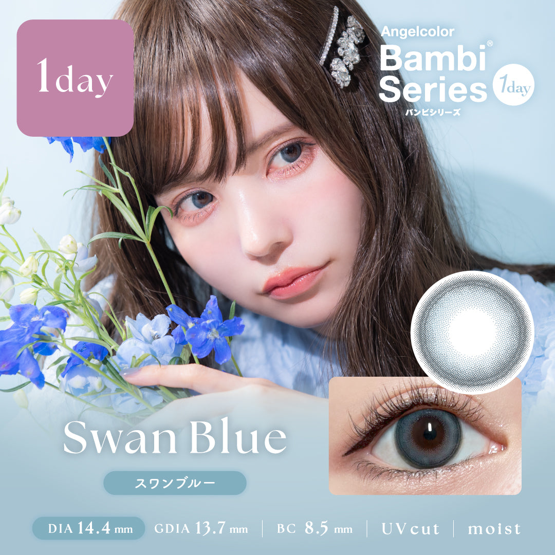 バンビシリーズ 10枚入