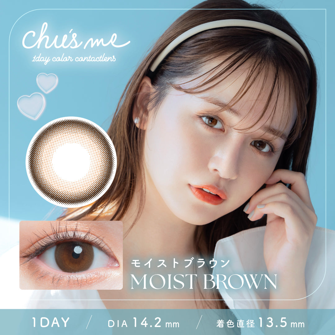 Chus me (チューズミー) 10枚入