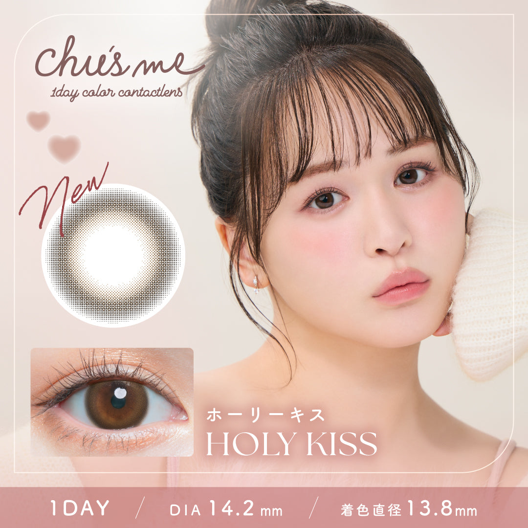 Chus me (チューズミー) 10枚入