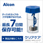 クリアケア 480ml