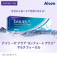デイリーズ アクア コンフォートプラス マルチフォーカル 30枚入（ワンデー / 遠近両用）