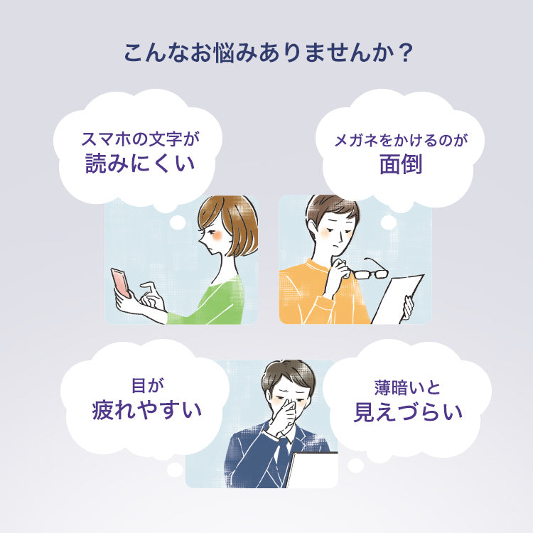 デイリーズ アクア コンフォートプラス マルチフォーカル 30枚入（ワンデー / 遠近両用）