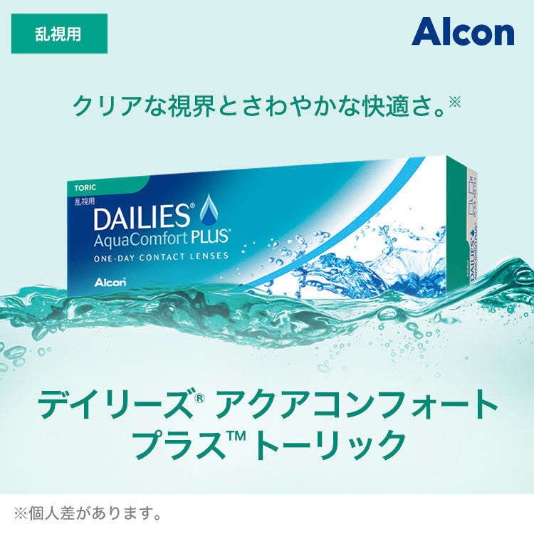 期間限定cp アルテマ　3点セット　アクア　ドロップ　アクトフィルム　新品 14847941c5be3ff00d5b527cc29502