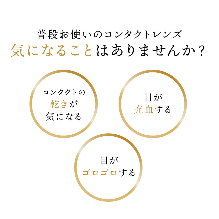 デイリーズ トータルワン 30枚入（ワンデー）