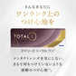 デイリーズ トータルワン 30枚入（ワンデー）
