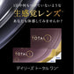デイリーズ トータルワン 30枚入（ワンデー）