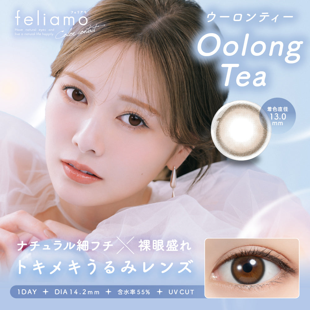 フェリアモ 10枚入