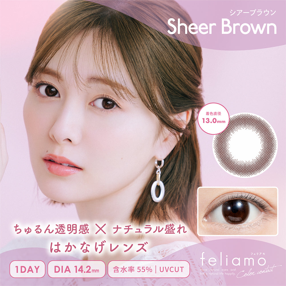 フェリアモ 10枚入