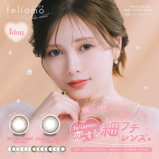 feliamo (フェリアモ) 10枚入