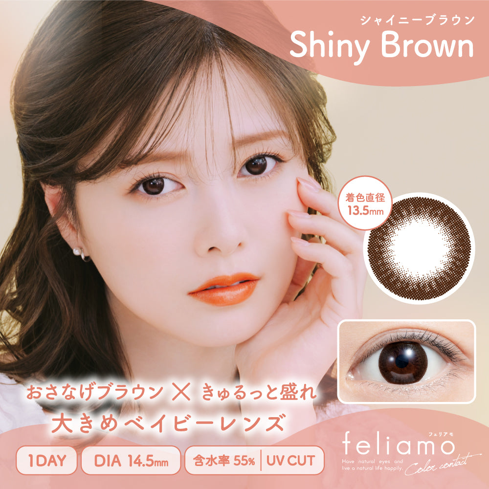 フェリアモ 10枚入