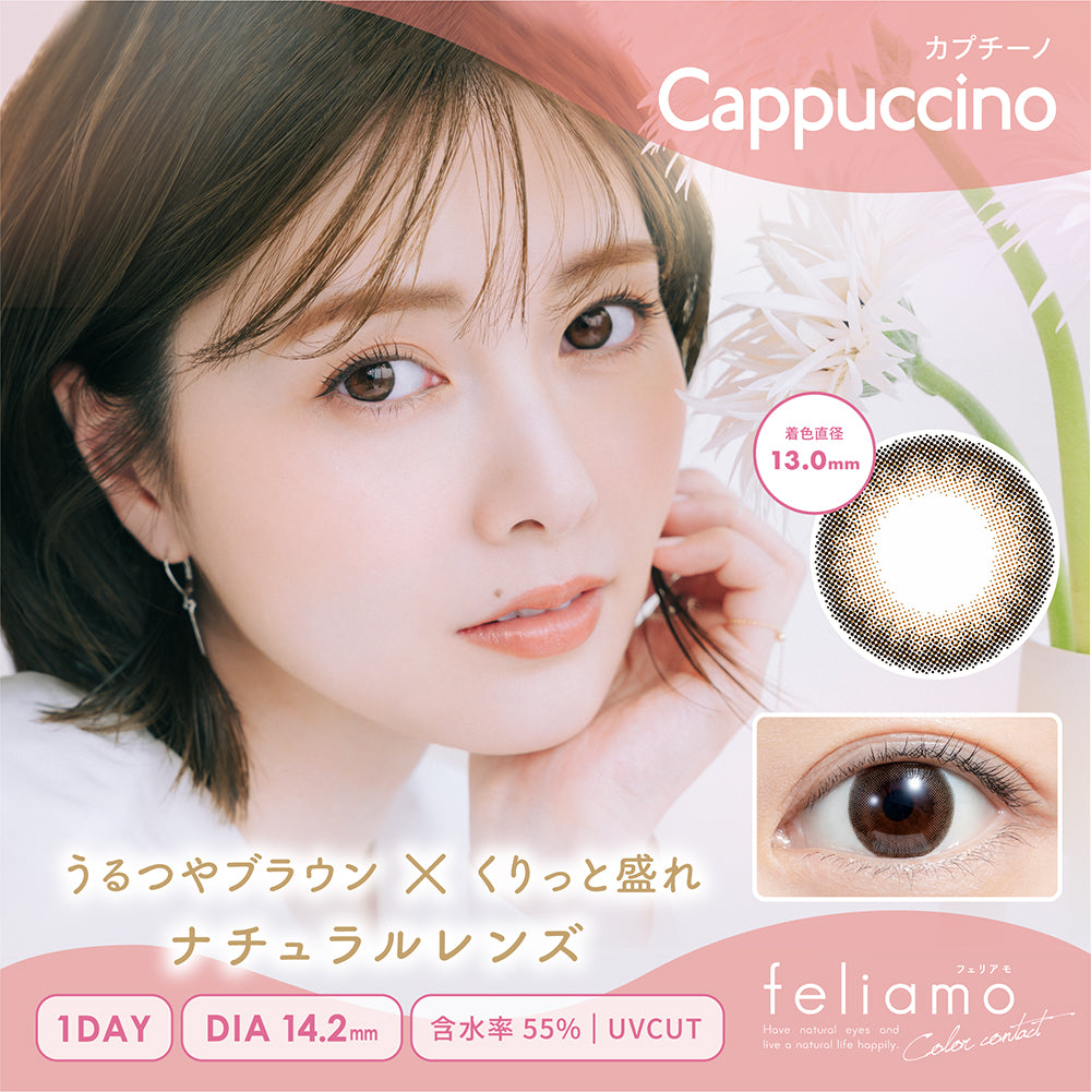 フェリアモ 10枚入