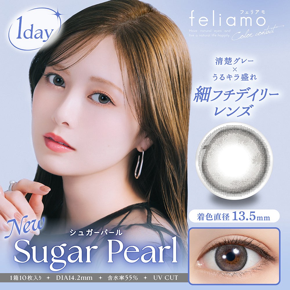 フェリアモ 10枚入