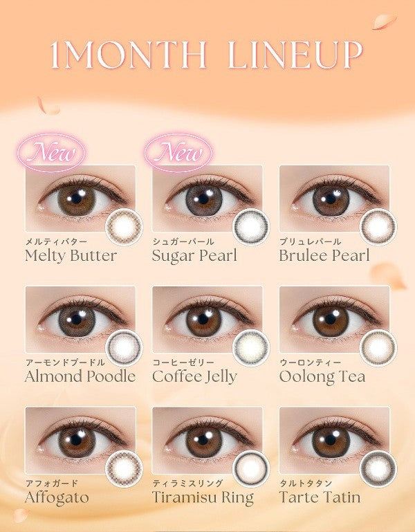 フェリアモマンスリー 2枚入