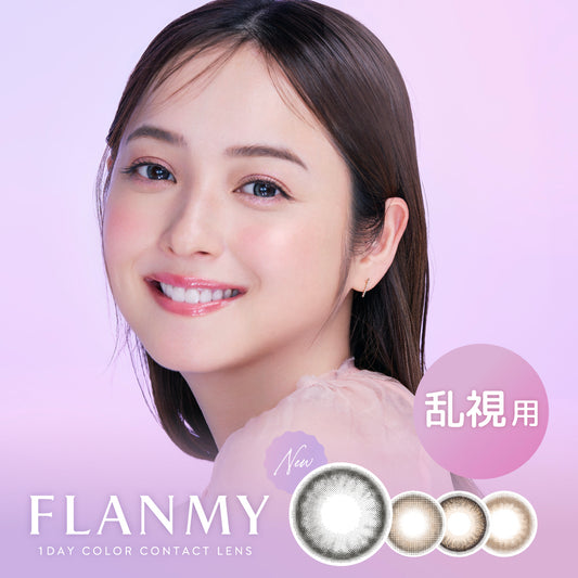 FLANMY TORIC 10枚入