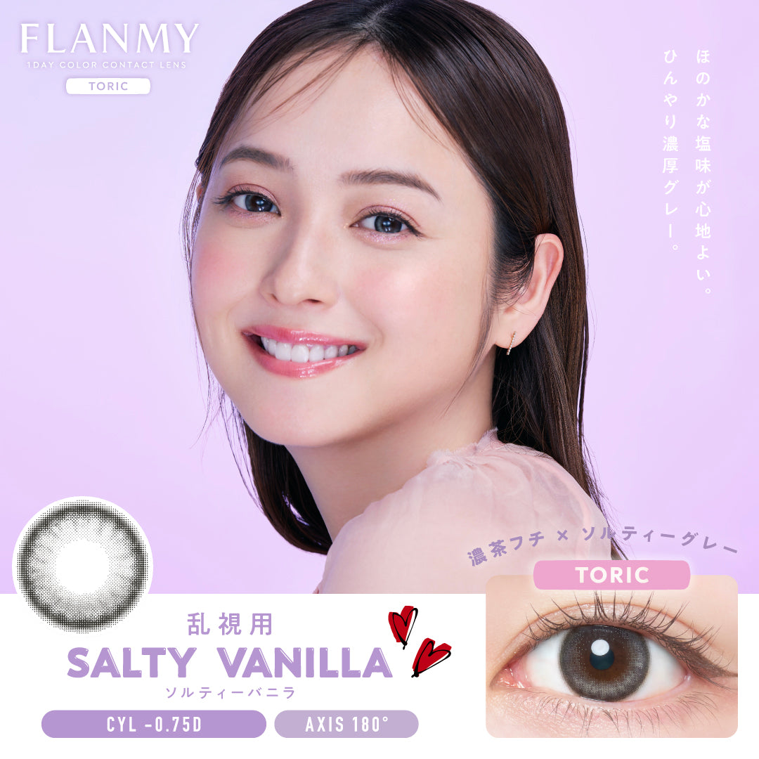 FLANMY TORIC 10枚入