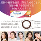 フレッシュルック デイリーズ イルミネート 30枚入