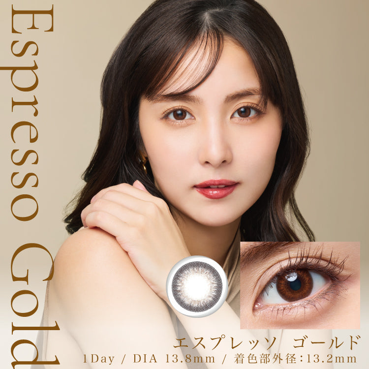 フレッシュルック デイリーズ イルミネート 30枚入