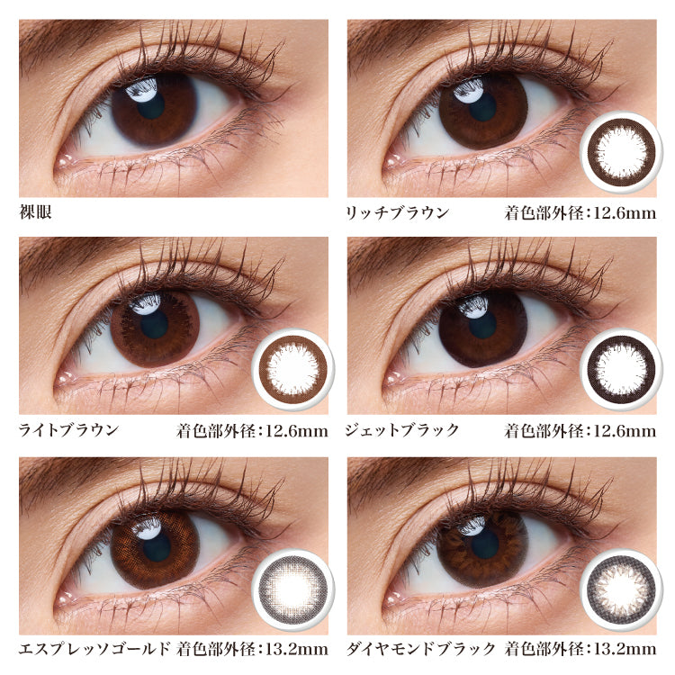 フレッシュルック デイリーズ イルミネート 30枚入
