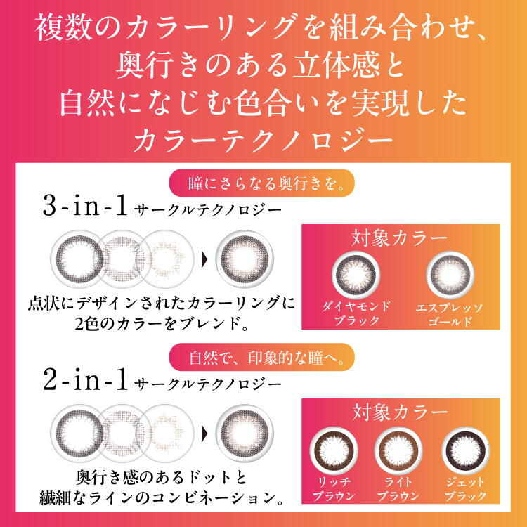 フレッシュルック デイリーズ イルミネート 30枚入