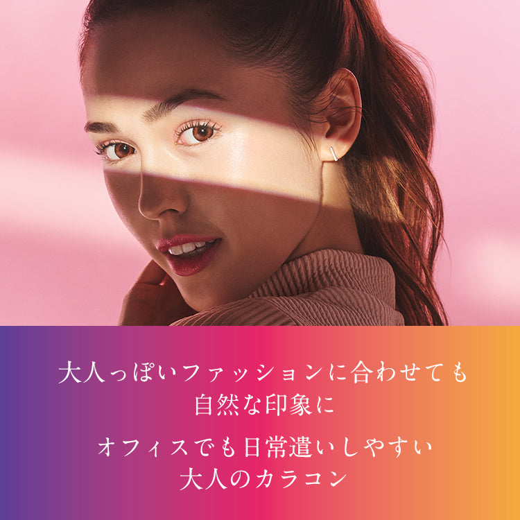 フレッシュルック デイリーズ イルミネート 30枚入（ワンデー / カラコン）