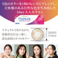 フレッシュルック ワンデーカラー 10枚入