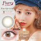 Flurry (フルーリー) 10枚入