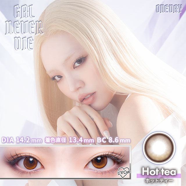 ギャルネバーダイ 10枚入