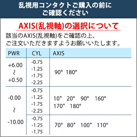 送料無料☆[8箱] マイデイ トーリック 8箱 乱視用 1日使い捨て 1箱30枚入り ワンデー クーパービジョン Cooper Vision  MyDay toric 1day コンタクト コンタクトレンズ マイデイトーリック マイデートーリック 青っぽく シリコーンハイドロゲル シリコン