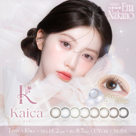 kaica (カイカ)  10枚入