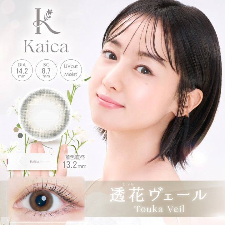 kaica (カイカ)  10枚入