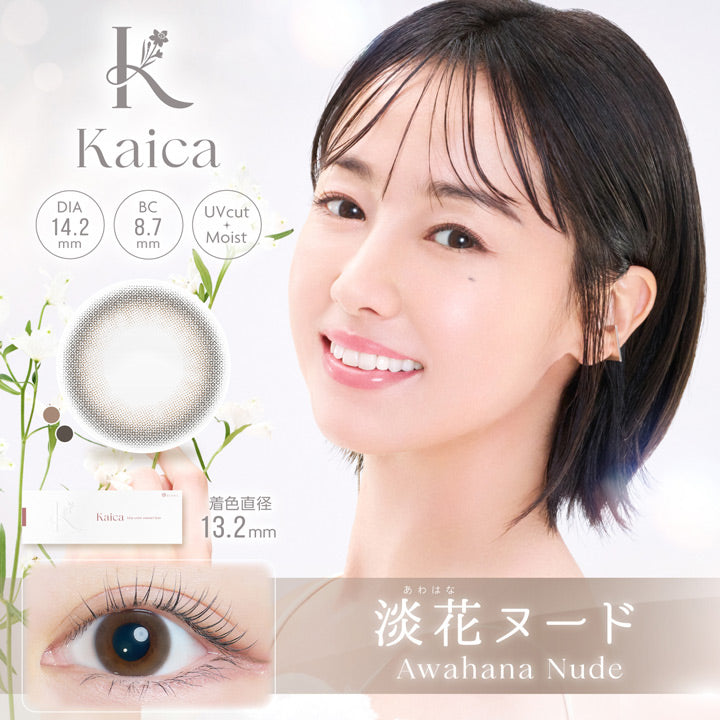 kaica (カイカ)  10枚入