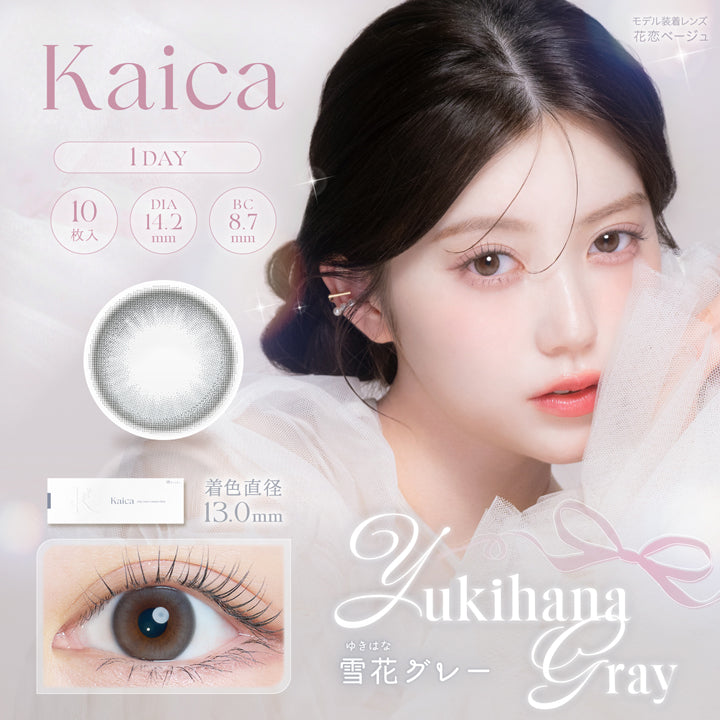 kaica (カイカ)  10枚入