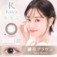 kaica (カイカ)  10枚入