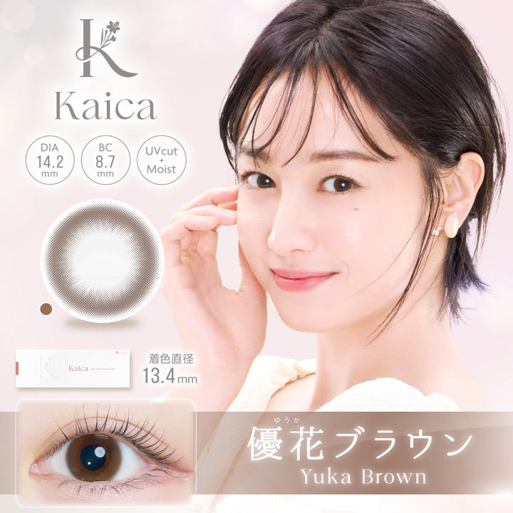 kaica (カイカ)  10枚入