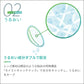 LaClarte(ラクラルテ) 2ウィーク UV Silicone O2 plus 6枚入