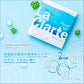 LaClarte (ラクラルテ) ワンデーUV Moist 