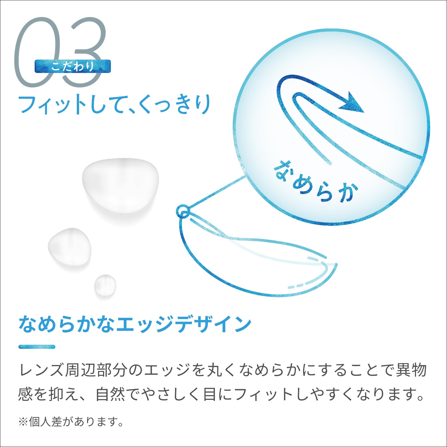 LaClarte (ラクラルテ) ワンデーUV Moist 