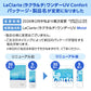 LaClarte (ラクラルテ) ワンデーUV Confort 5枚入（ワンデー）