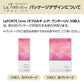 LaFORTE Lena ( ラフォルテ レナ ) ワンデーUV 30枚入（ワンデー / カラコン）