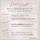 LaFORTE Lena ( ラフォルテ レナ ) ワンデーUV 10枚入（ワンデー / カラコン）