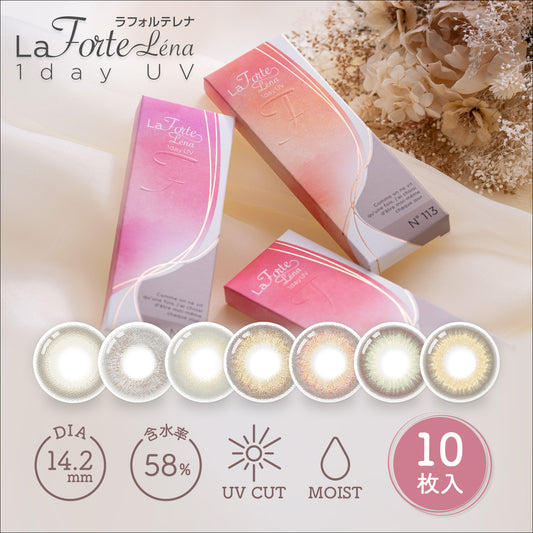 LaFORTE Lena ( ラフォルテ レナ ) ワンデーUV 10枚入（ワンデー / カラコン）