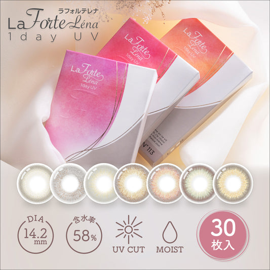 LaFORTE Lena ( ラフォルテ レナ ) ワンデーUV 30枚入（ワンデー / カラコン）