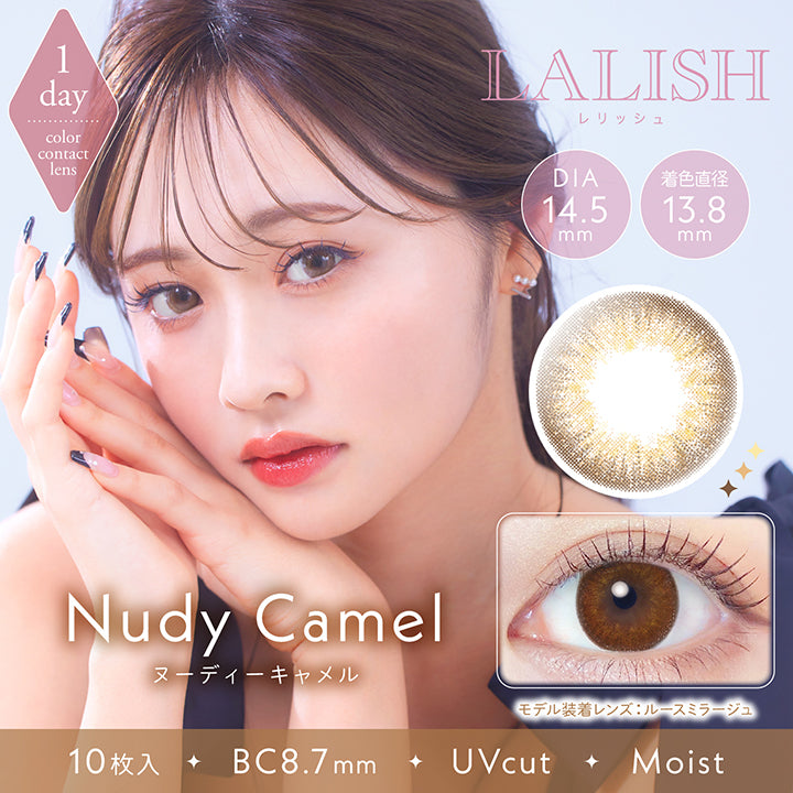 LALISH (レリッシュ) 10枚入