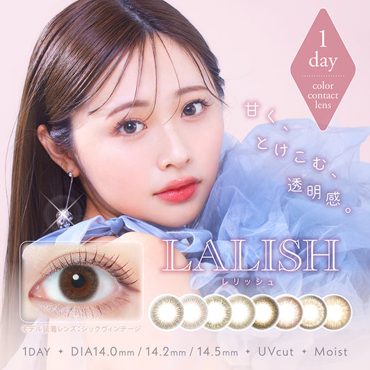 LALISH (レリッシュ) 10枚入
