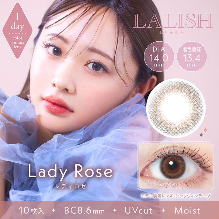 LALISH (レリッシュ) 10枚入