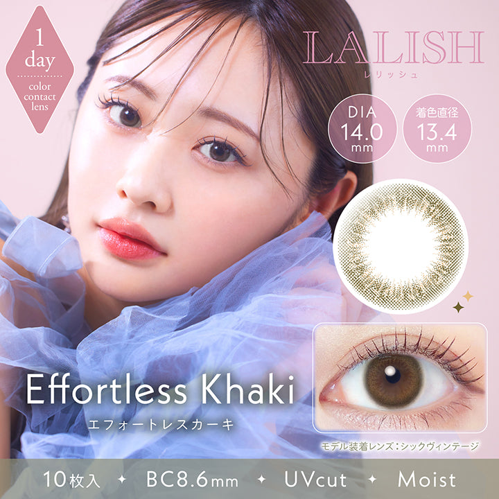 LALISH (レリッシュ) 10枚入
