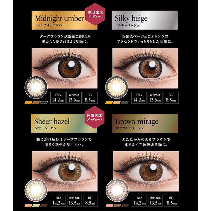 ラヴェール 10枚入