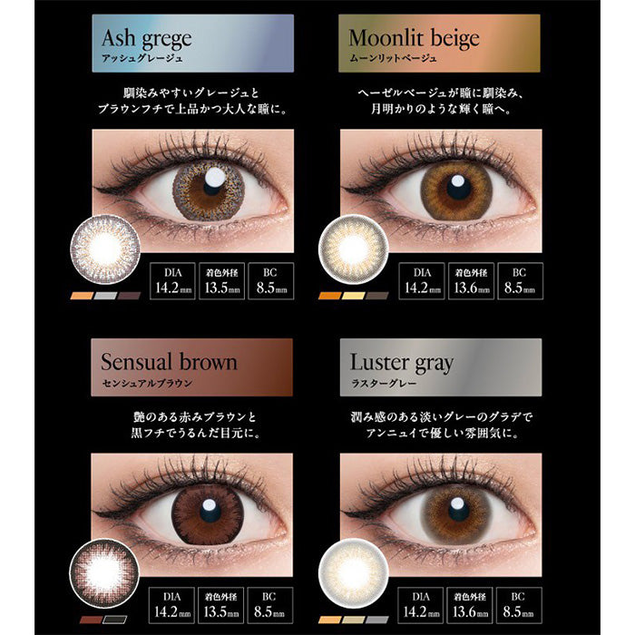 ラヴェール 10枚入