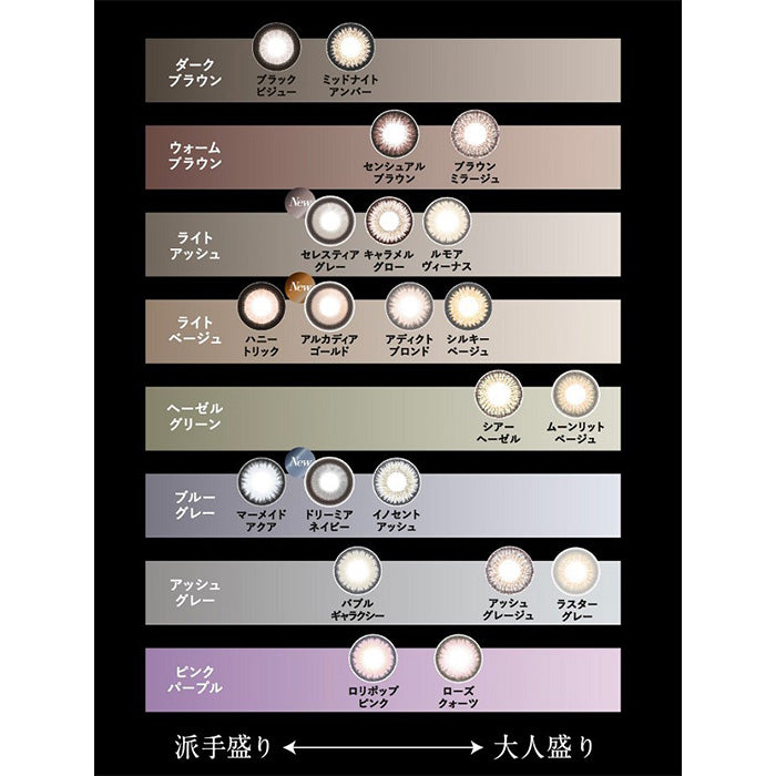 ラヴェール 10枚入